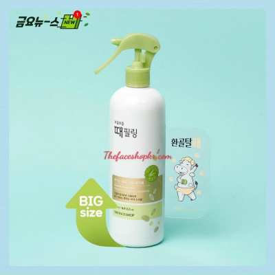 Tẩy Tế Bào Chết Toàn Thân Dạng Xịt SMOOTH SKIN BODY PEEL ( Dung tích 500ML)