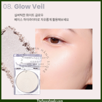 08 Glow Veil