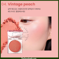 04 Vintage Peach