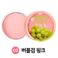 02 Bubble Gum Pink	