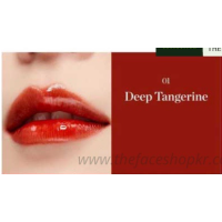 01 Deep Tangerine