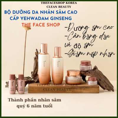 Bộ Dưỡng Da Chống Lão Hóa YEHWADAM HEAVEN GRADE GINSENG REJUVENATING SET SPECIAL EDITION ( 7 items )