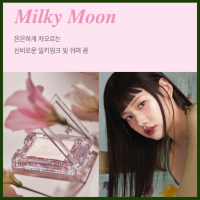 04 Milky Moon