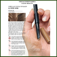 # 01 LIGHT BROWN