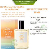 SUNSET BREEZE