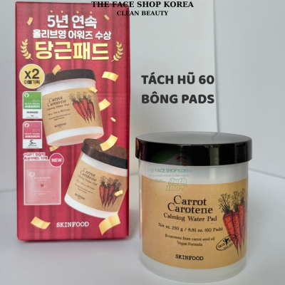  Bông TONER PADS cà rốt làm dịu mẩn đỏ và mát da SKINFOOD Carrot Carotene Calming Water Pad/ Toner Pad